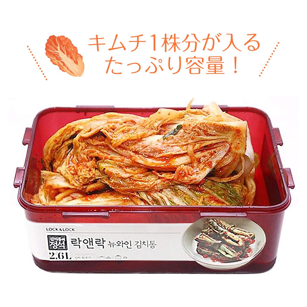 キムチからばこ 河鶴 甘辛白菜キムチ 1kg ( キムチ / 大容量 ) [ 4972558016436