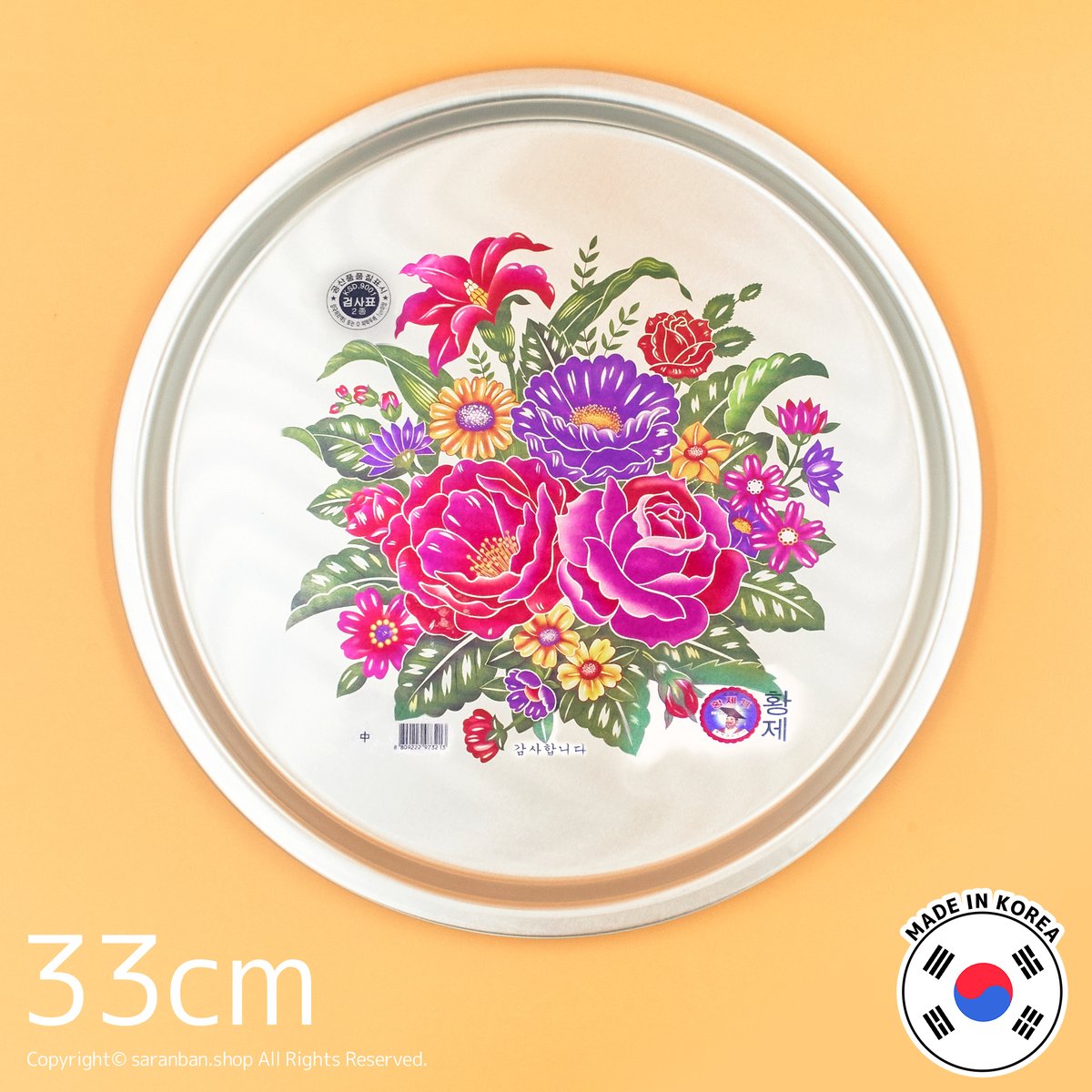 韓国製】アルミおぼん 33cm | サランバン～まいにち韓国気分～