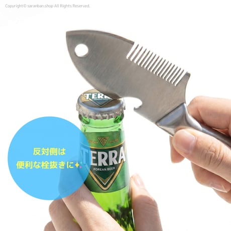ねぎ専用ステンレス包丁