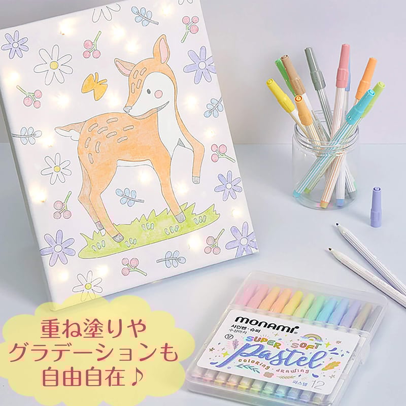 monami】水性パステルサインペン (12色セット) | サランバン～まいにち