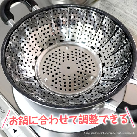 【韓国製】脚高ステンレス蒸し器
