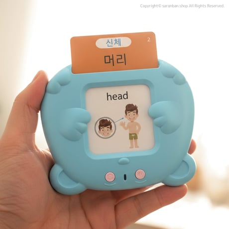 韓国語学習サウンドカード（510語）