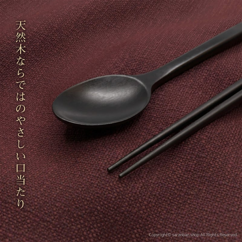 韓国製】木製螺鈿お箸＆スプーンセット | サランバン～まいにち韓国気分～