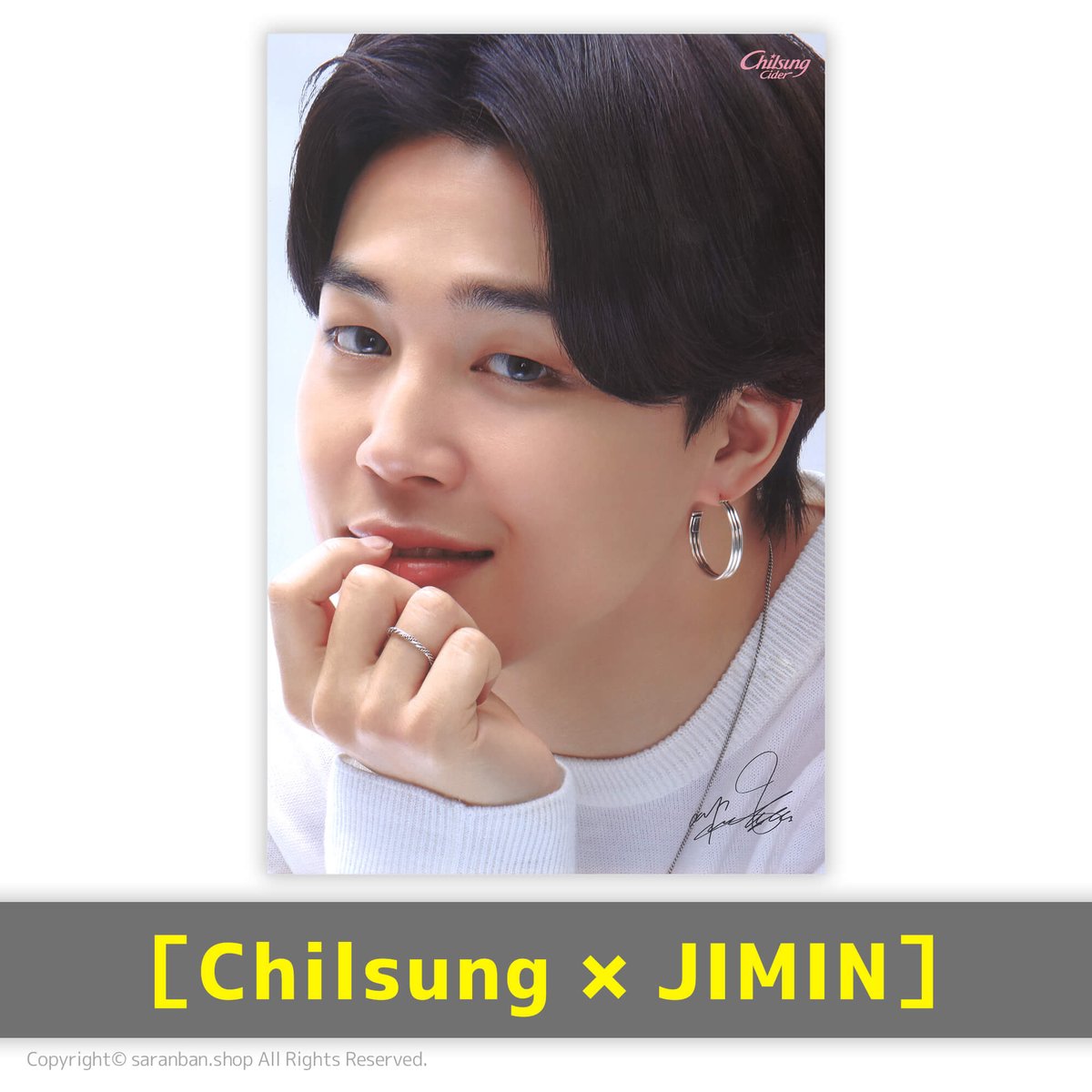 BTS チルソンサイダー クリスタル オルゴール 公式 美品】BTSチルソンサイダー 公式 クリスタル オルゴール BTS