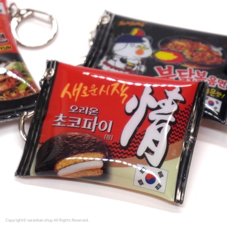 韓国フードキーホルダー（全３種）
