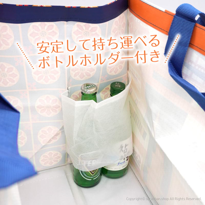 新品　コストコ　COSTCO エコバッグ 韓国限定　 7セット 71rTBk5jzJL._UY350_.jpg