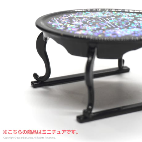【ミニチュア】螺鈿風ソバン