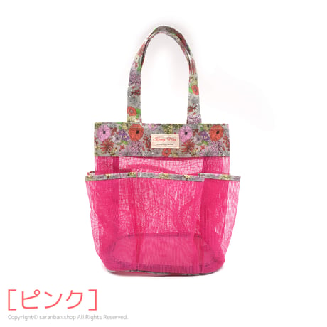 オンマのメッシュバッグ（全３色）