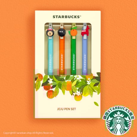 韓国スタバ | STORES