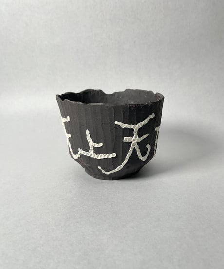 天上天下唯我独尊