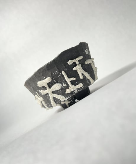 天上天下唯我独尊