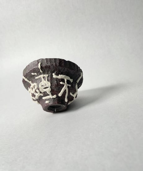天上天下唯我独尊
