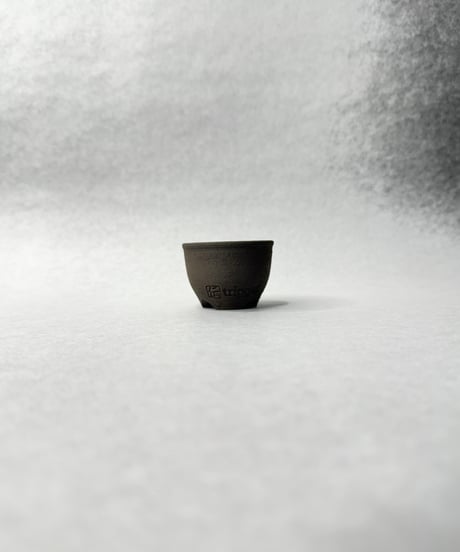 黒燻伝市鉢・ＳＳ