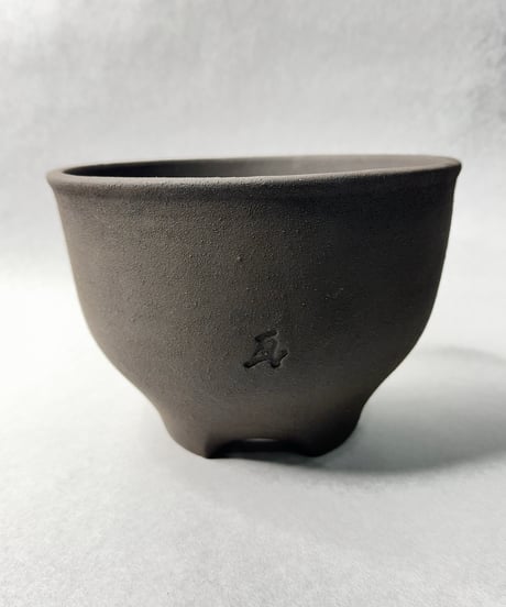 黒燻伝市鉢・Ｌ