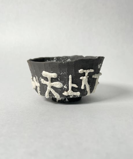 天上天下唯我独尊