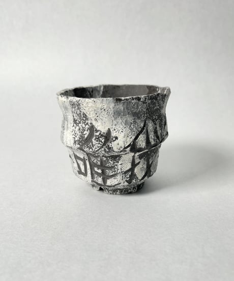 天上天下唯我独尊