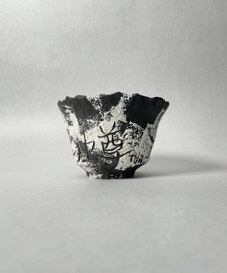 天上天下唯我独尊