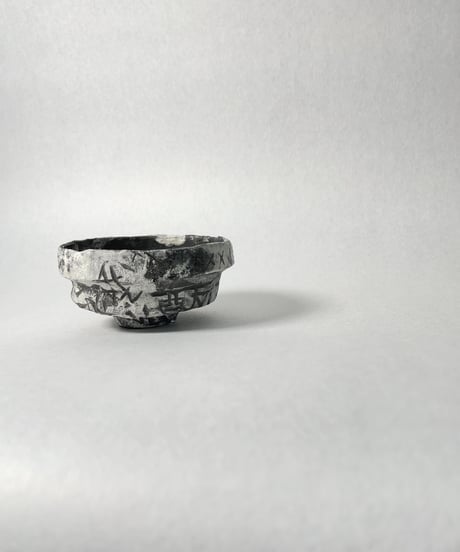 天上天下唯我独尊