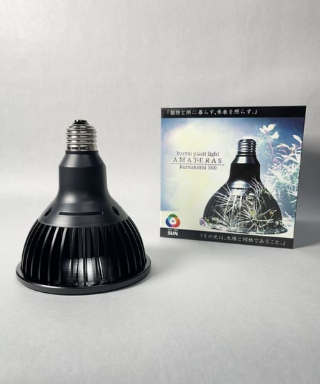 AMATERAS LED 20W