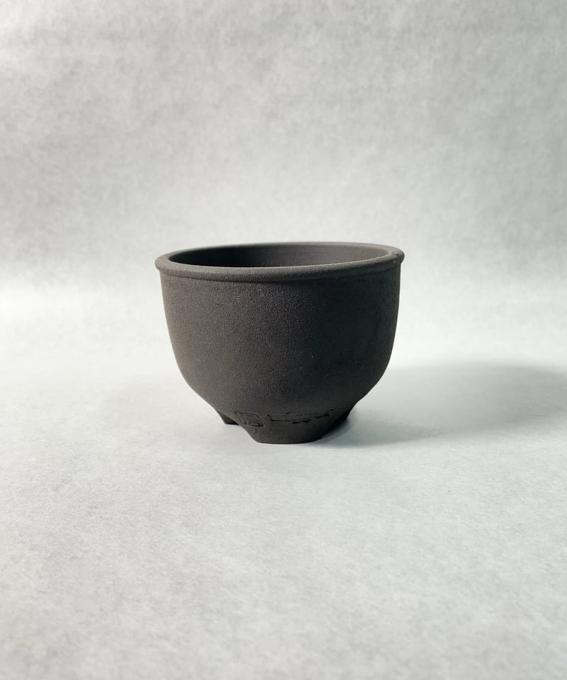 黒王丸 伝市鉢 黒燻伝市鉢・S | t.roots
