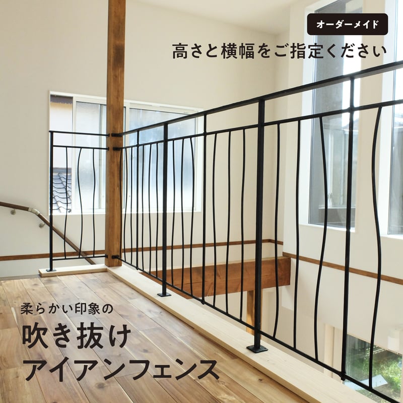 アイアン手すり 3セット f017ea454d9861372189eb5da6942e