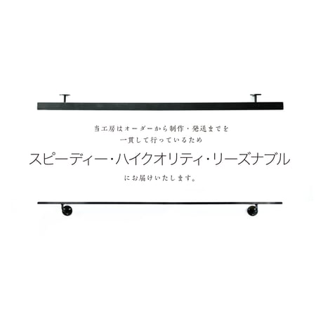 アイアン壁付け階段手摺フラットバー型｜マットブラック
