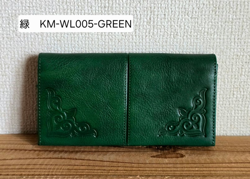 牛革長財布【カザフスタン Khan Mura製】KM-WL005 | Tulpar 牛革長財布【カザフスタン Khan Mura製】KM-WL005 | Tulpar