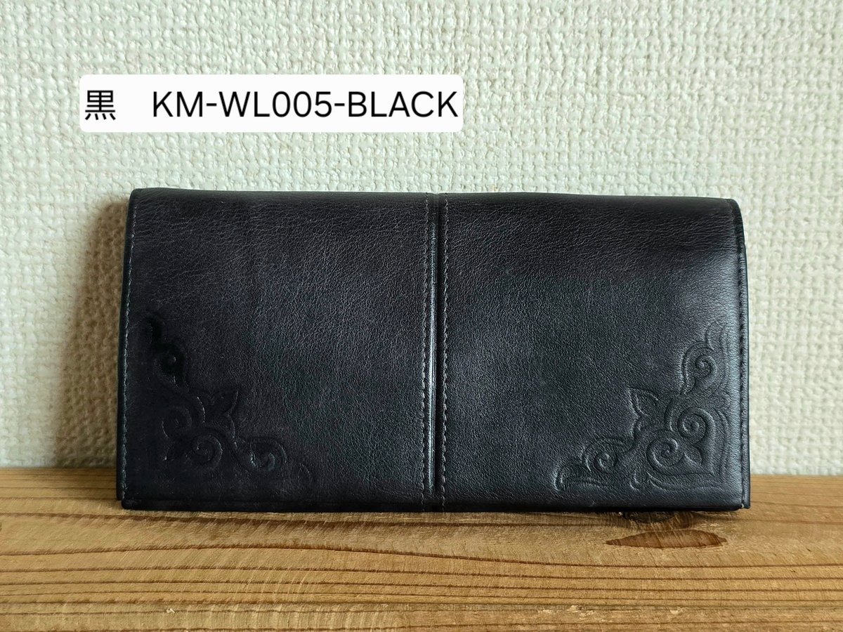 牛革長財布【カザフスタン Khan Mura製】KM-WL005 | Tulpar