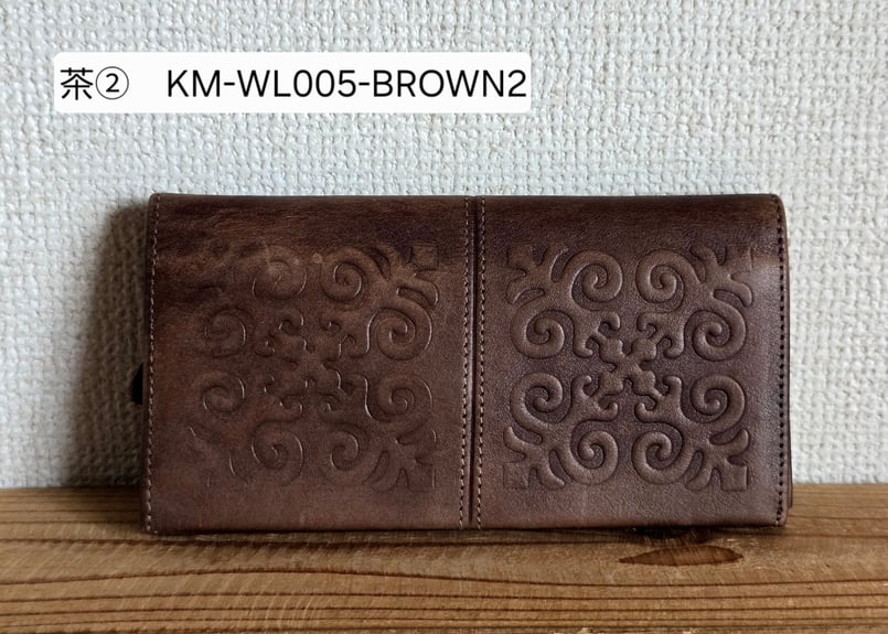 牛革長財布【カザフスタン Khan Mura製】KM-WL005 | Tulpar