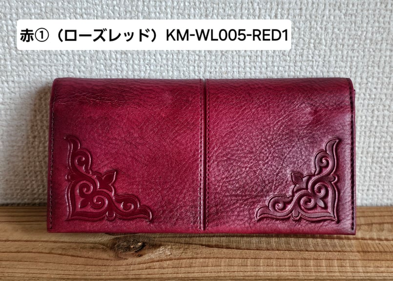 牛革長財布【カザフスタン Khan Mura製】KM-WL005 | Tulpar