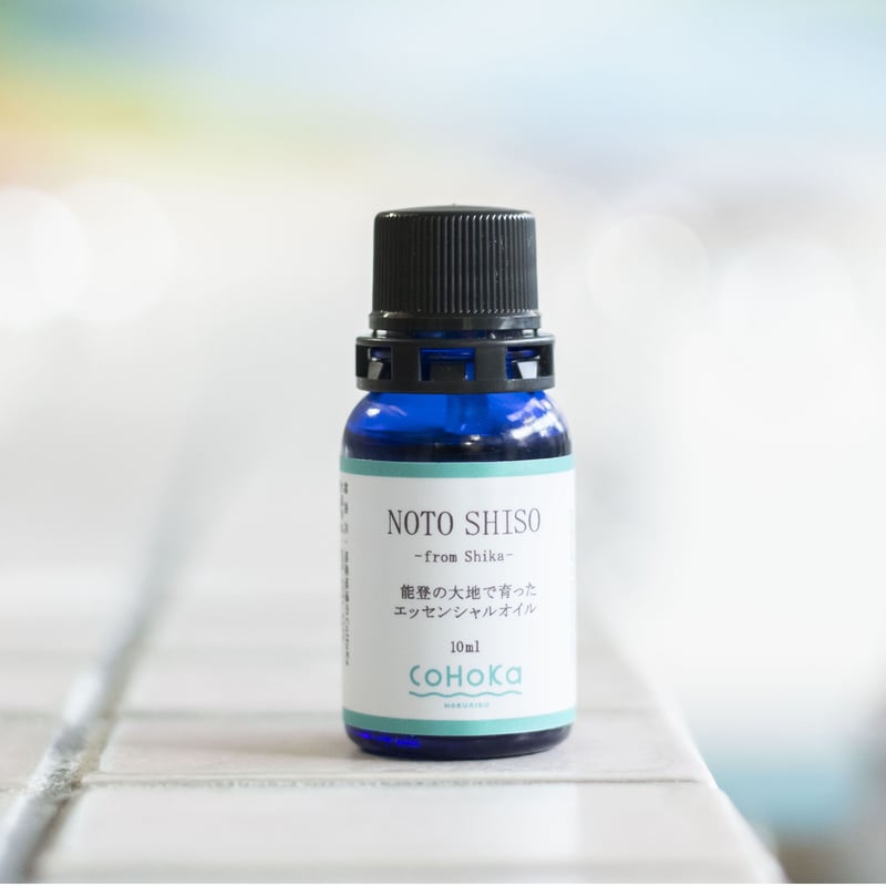 オーガニックオイル、精油 北陸精油 オーガニック「NOTOSHISO」 | 北陸の地産地湯 CoHoKa