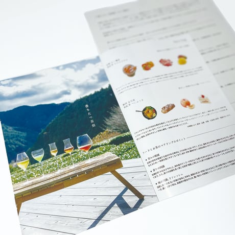 ［自宅用ティーバッグ商品］農薬・化学肥料不使用 宮崎･五ヶ瀬産　和紅茶 みなみさやか　/　生産者　横山陽子さん
