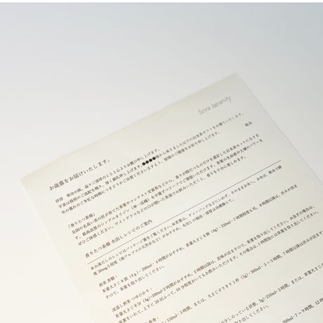 【香りたつ茶畑3品種 日本茶ギフト 熨斗がけ】（お湯・水出し両用、ティーバッグorリーフ）#宅配便送料680円～