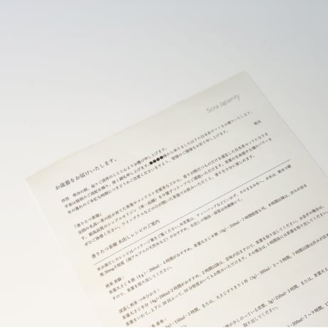 3年連続最高賞受賞【香りたつ茶畑5品種 日本茶ギフト 熨斗がけ】最高級シングルオリジン 煎茶（緑茶）･釜炒り茶・和紅茶（お湯・水出し両用、ティーバッグorリーフ）#レターパック送料600円