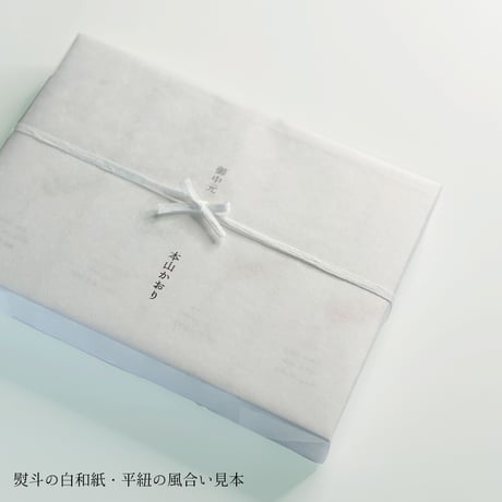 【香りたつ茶畑4品種 日本茶ギフト 熨斗がけ】最高級シングルオリジン 煎茶（緑茶）・釜炒り茶・和紅茶セット（お湯・水出し両用、ティーバッグorリーフ）#レターパック送料600円