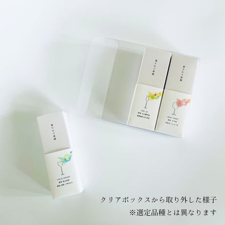 ［洋菓子に合う］香りたつ茶畑３品種ギフト★最高級シングルオリジン 煎茶（緑茶）・和紅茶セット（お湯・水出し両用、ティーバッグorリーフ）#お茶ギフト