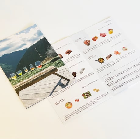 【香りたつ茶畑4品種 日本茶ギフト 熨斗がけ】最高級シングルオリジン 煎茶（緑茶）・釜炒り茶・和紅茶セット（お湯・水出し両用、ティーバッグorリーフ）#レターパック送料600円