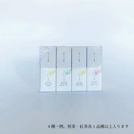 【香りたつ茶畑4品種 日本茶ギフト】最高級シングルオリジン 煎茶（緑茶）・釜炒り茶・和紅茶（通常ギフト、お湯出し・水出し両用、ティーバッグorリーフ）#レターパック送料600円