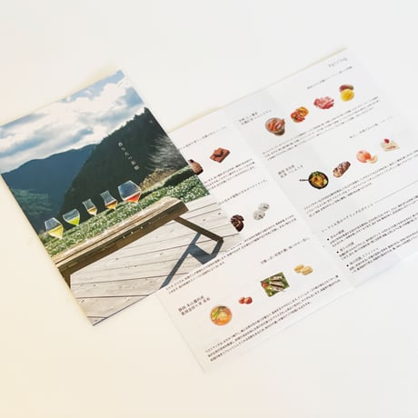 【香りたつ茶畑4品種 日本茶ギフト 熨斗がけ】最高級シングルオリジン 煎茶（緑茶）・釜炒り茶・和紅茶（お湯・水出し両用、ティーバッグorリーフ）#宅配便送料680円～