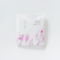 ［１～２包ティーバッグ］香りたつ茶畑 Atelier / 静岡･金谷産　和紅茶 べにふうき　/　生産者　井村典生さん