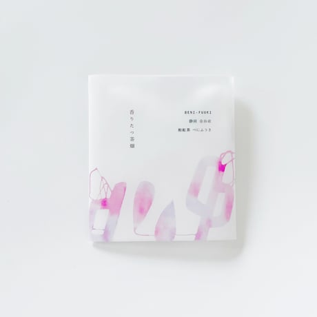 ［１～２包ティーバッグ］香りたつ茶畑 Atelier / 静岡･金谷産　和紅茶 べにふうき　/　生産者　井村典生さん