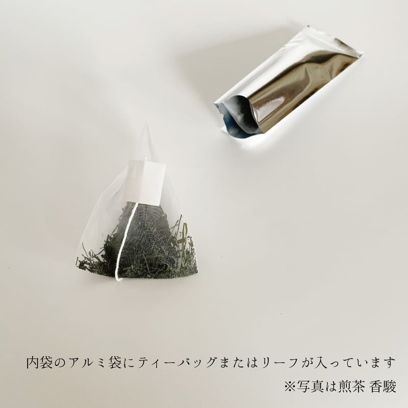 水や炭酸でもすぐ出せる煎茶3品種 送料込］香りたつ茶畑 クリア