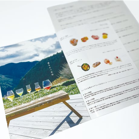［ご自宅用］静岡･本山玉川産　煎茶 香駿 　/ 　生産者小杉佳輝さん