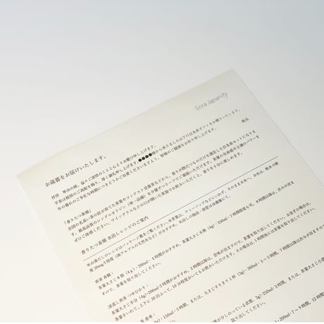 【香りたつ茶畑4品種 日本茶ギフト 熨斗がけ】最高級シングルオリジン 煎茶（緑茶）・釜炒り茶・和紅茶（お湯・水出し両用、ティーバッグorリーフ）#宅配便送料680円～