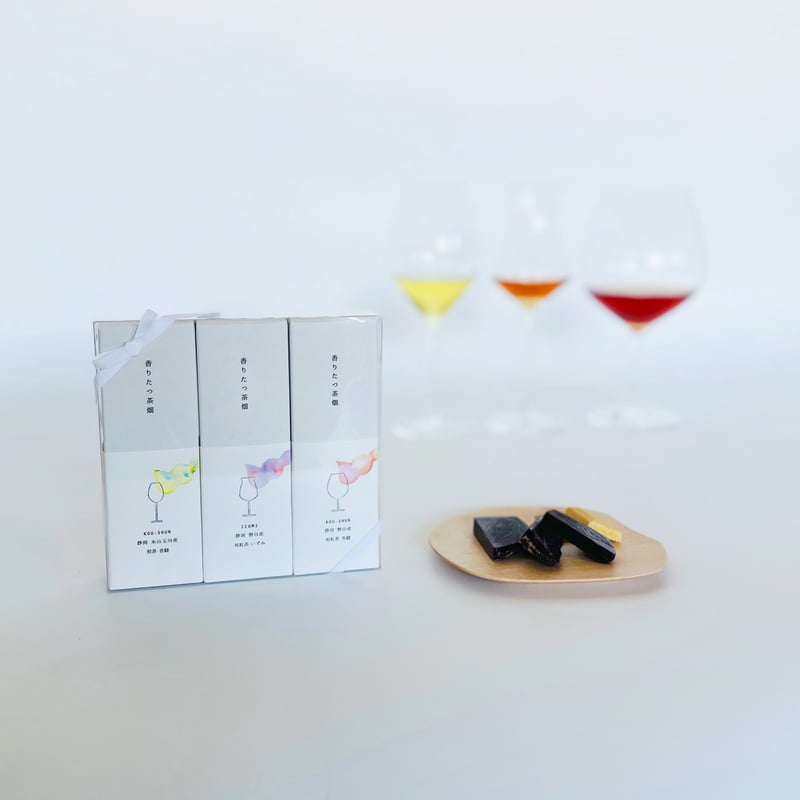 洋菓子に合う］香りたつ茶畑3品種ギフト☆最高級シングルオリジン