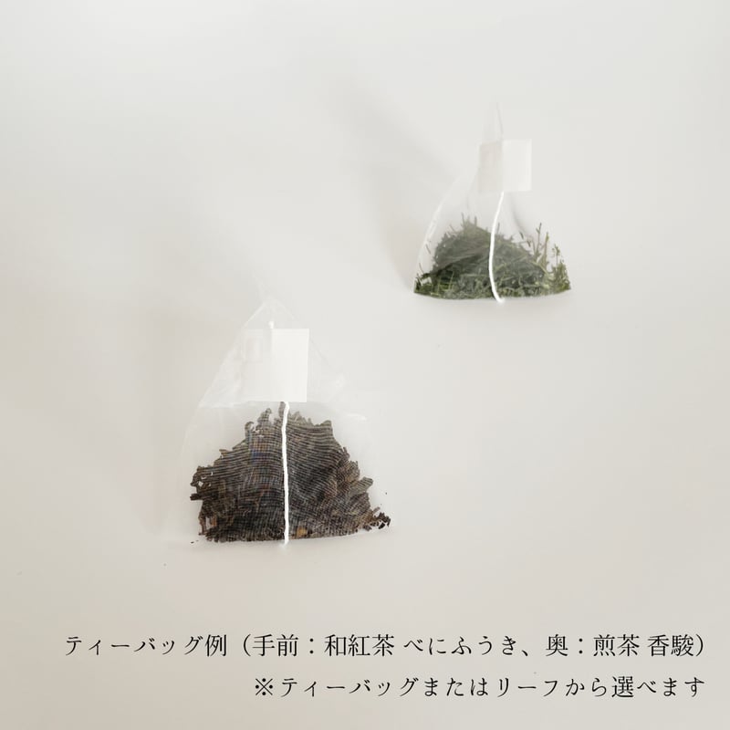 華やかな和菓子に合う2品種 送料込］香りたつ茶畑 クリア
