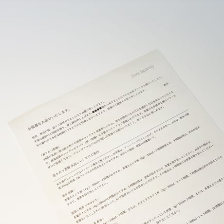 3年連続最高賞受賞【香りたつ茶畑5品種 日本茶ギフト 熨斗がけ】最高級シングルオリジン 煎茶（緑茶）・釜炒り茶・和紅茶（お湯・水出し両用、ティーバッグorリーフ）#宅配便送料680円～
