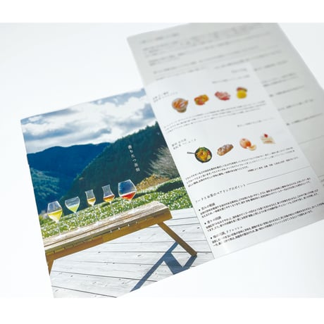 [ご自宅用］香りたつ茶畑　静岡･金谷産　和紅茶 べにふうき　/　生産者　井村典生さん