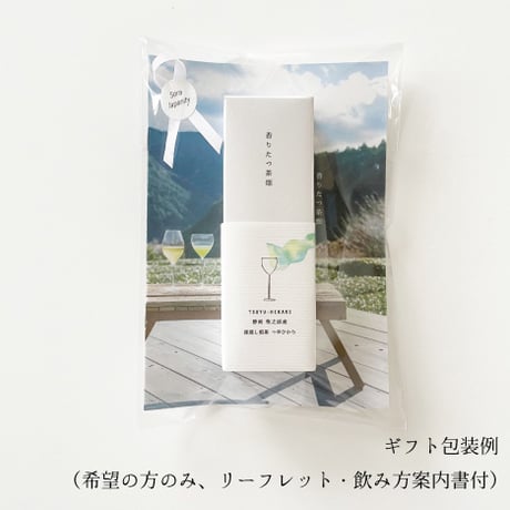［単品］香りたつ茶畑　静岡･島田産　深蒸し煎茶 つゆひかり　生産者　/　三浦克暢さん　※「お茶で安らぎをまわそう」と同じ茶葉
