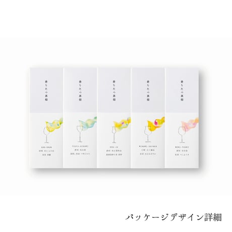 3年連続最高賞受賞【香りたつ茶畑5品種 日本茶ギフト】最高級シングルオリジン 煎茶（緑茶）・釜炒り茶・和紅茶（通常ギフト、お湯・水出し両用、ティーバッグorリーフ）#宅配便送料680円～